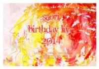 saori birthday live 2014 (表)