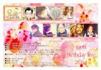 saori birthday live 2014 (裏)